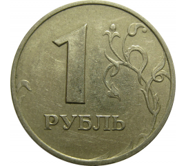1 рубль 1998 ММД  XF