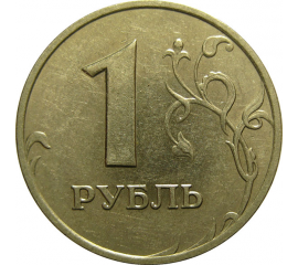 1 рубль 2005 ММД  XF-AU