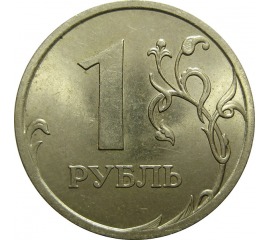 1 рубль 2006 СПМД  AU-UNC