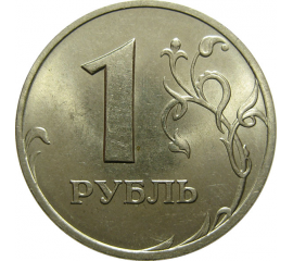 1 рубль 2006 СПМД  AU-UNC