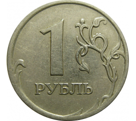 1 рубль 2007 ММД  XF