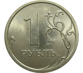 1 рубль 2007 СПМД  AU