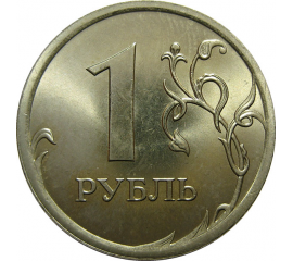 1 рубль 2007 СПМД  UNC