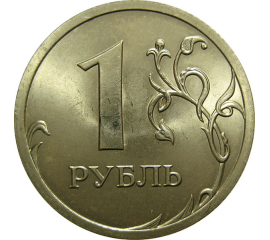 1 рубль 2008 СПМД  UNC