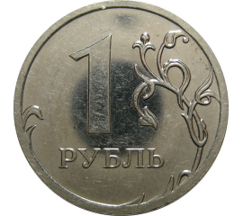 1 рубль 2009 магнитная. ММД  AU