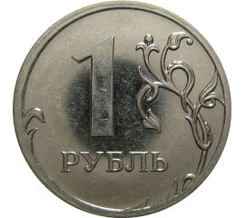 1 рубль 2009 магнитная. ММД  AU