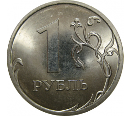 1 рубль 2010 СПМД  UNC