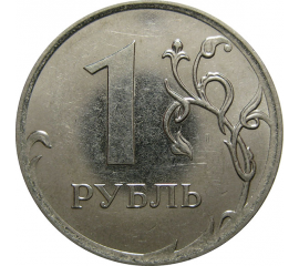 1 рубль 2012 ММД  AU