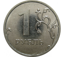 1 рубль 2012 ММД  AU