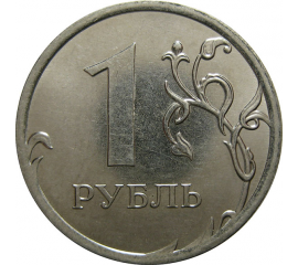 1 рубль 2013 ММД  AU