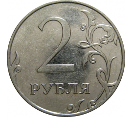 2 рубля 2010 ММД  AU