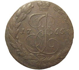 Россия 5 копеек 1765  ЕМ  VF