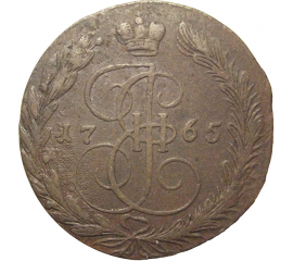 Россия 5 копеек 1765  ЕМ  VF