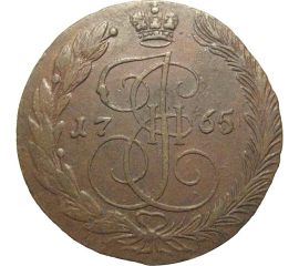 Россия 5 копеек 1765  ЕМ  VF-XF