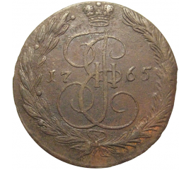Россия 5 копеек 1765  ЕМ  VF
