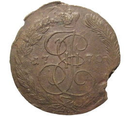 Россия 5 копеек 1770  ЕМ  VF