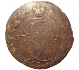 Россия 5 копеек 1771  ЕМ  VF
