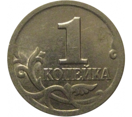 1 копейка 2001 С-П  XF-AU