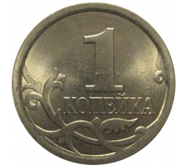1 копейка 2009 С-П  AU-UNC