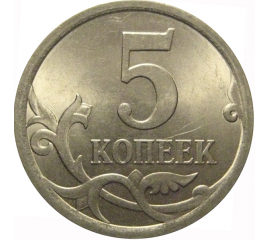 5 копеек 2008 С-П  UNC