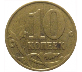 10 копеек 2009  М  XF