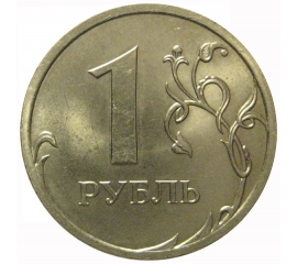 1 рубль 2009 немагнитная. СПМД  AU