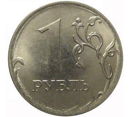 1 рубль 2016 ММД  AU