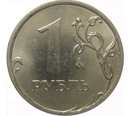 1 рубль 2016 ММД  AU