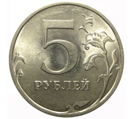 5 рублей 2009 магнитная. СПМД  AU-UNC