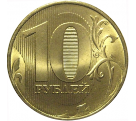 10 рублей 2016 ММД  AU-UNC