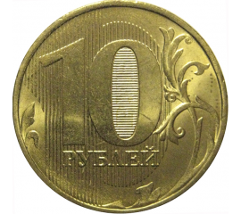 10 рублей 2016 ММД  AU-UNC