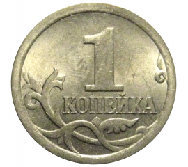 1 копейка 2007 С-П  UNC