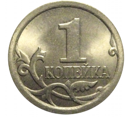 1 копейка 2008 С-П  UNC