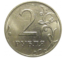 2 рубля 2019 ММД  AU