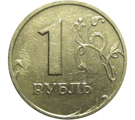 1 рубль 2006 ММД  XF