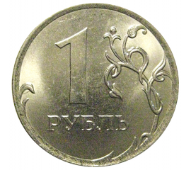 1 рубль 2017 ММД  UNC