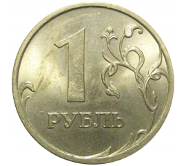 1 рубль 2006 90 градусов СПМД  UNC