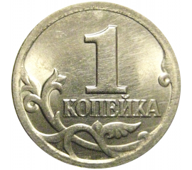 1 копейка 2001 С-П  AU