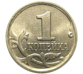 1 копейка 2004 М  AU