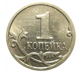 1 копейка 2008 М  AU