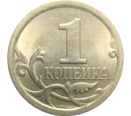 1 копейка 2008 С-П  AU