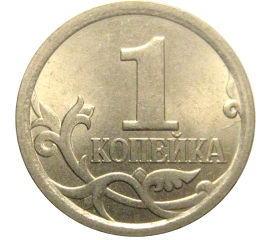 1 копейка 2009 С-П  AU
