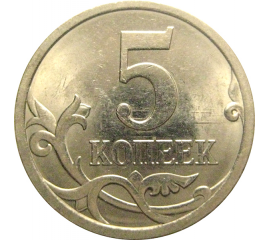 5 копеек 2009 С-П  AU