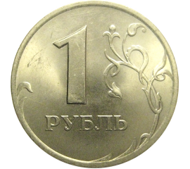 1 рубль 2005 СПМД  UNC