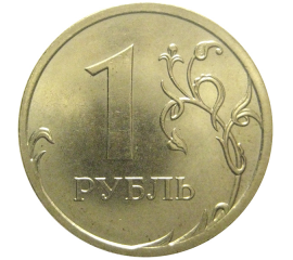 1 рубль 2009 немагнитная. СПМД  XF-AU