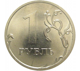 1 рубль 2016 ММД  AU