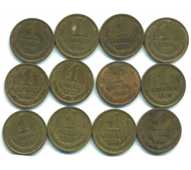 Набор монет СССР (12 шт): 1 копейка 1974-1987.