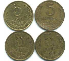 Набор монет СССР (4 шт): 5 копеек 1984-1989.