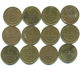 Набор монет СССР (12 шт): 1 копейка СССР 1986-1988.