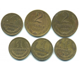 Набор монет СССР (6 шт): 1961-1969.